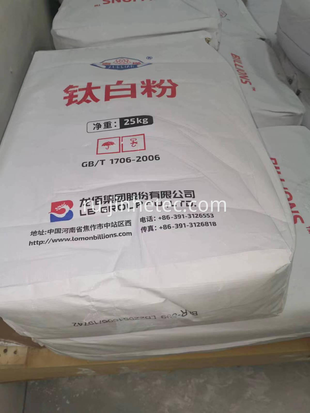 Billions Sulphate And Chloride Rutile TIO2 BLR698 BLR895